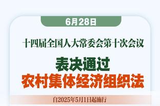 曼联队史第11次在足总杯淘汰利物浦，仅次于后者淘汰埃弗顿次数